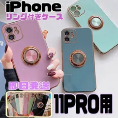 2024年最新】iPhone11 Pro ケースの人気アイテム - メルカリ