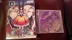 【中古】(未使用･未開封品)　黒雪姫 ~スノウ・マジック~ 豪華版 (豪華版特製冊子&豪華版ドラマCD 同梱) - PSP f4u0baa