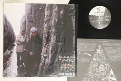 2025年最新】アンダーグラウンドvsアマチュアの人気アイテム