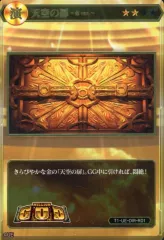 2025年最新】ポイトレウォークの人気アイテム - メルカリ