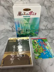 【未開封品/激レア】崖の上のポニョ 特別保存版〈初回生産限定・10枚組〉 崖の上のポニョ 特別保存版 初回限定生産(Blu-ray Disc) 新品DVD