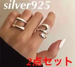 【2セット】silver925 シルバー デザイン リング シンプル レディース