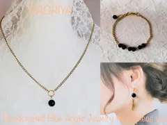 青メノウ3点セットネックレス×ブレスレット×ピアス【嬉しいプレゼント】