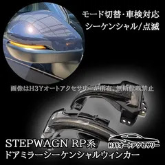 ゆっくりウィンカー2 中古品 2025年最新】Yahoo!オークション -ゆっくり ウインカー(ライト