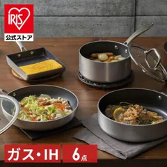 【公式】フライパン フライパンセット 6点セット ih ガス 鍋 24cm 卵焼き アイリスオーヤマ 片手鍋 取手一体 一人暮らし おしゃれ ダイヤモンドグレイス DG-SE6のサムネイル