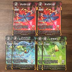 蟲神器 第七弾 ウルトラレア 4枚 - メルカリ