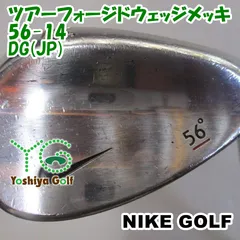 Nike Forged Sand Wedge SW 56* Wedge Steel Mens RH | eBay