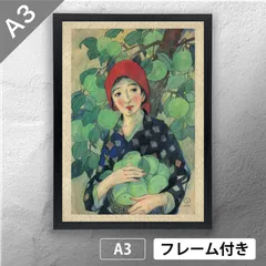 2025年最新】木版画 竹久夢二の人気アイテム - メルカリ