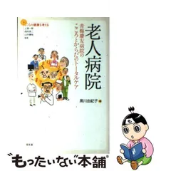 2024年最新】黒川一郎の人気アイテム - メルカリ