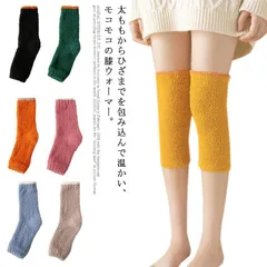 膝ウォーマー サポーター レッグウォーマー 防寒 保温 ふわふわ フリース 膝冷え対策 寒さ対策 レッグウエア 膝パッド 高齢者 膝暖め 膝関節 ストレッチ  fZYh256