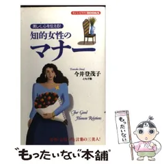 2026年最新】加茂美智子の人気アイテム - メルカリ