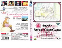 赤毛のアン 全3巻 DVDレンタル落ち Amazon.co.jp: 赤毛のアン [レンタル落ち] [DVD] : DVD