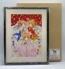 2025年最新】カードキャプターさくら 原画展の人気アイテム - メルカリ