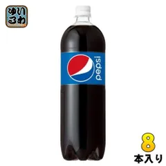 2024年最新】ペプシコーラ 1.5lの人気アイテム - メルカリ