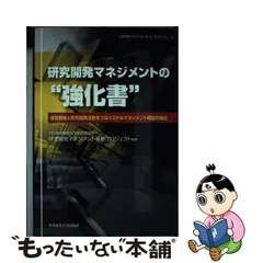 2024年最新】産業大学付属の人気アイテム - メルカリ