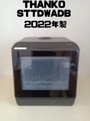 2025年最新】STTDWADBの人気アイテム - メルカリ 2025年最新】STTDWADBの人気アイテム - メルカリ