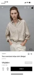 新品 Nothing Written(ナッシングリトゥン) ストライプ シャツ