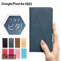 Google Pixel 4a 5G ケース 耐衝撃 Pixel4a 5G ケース 手帳 pixel4a5G スマホケース 手帳型 スムース 磁石 マグネット ベルトなし 革 レザー 手帳型ケース ストラップ ホール カバー カード収納 おしゃれ スマホカバー