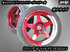 2025年最新】desmond ホイールの人気アイテム - メルカリ