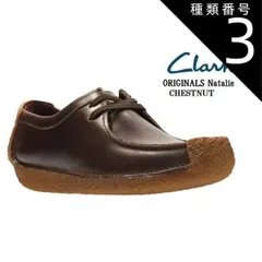 極美品!! Clarks クラークス ナタリー ローカット 黒 ブラックUK4 極美品!! Clarks クラークス ナタリー ローカット 黒 ブラックUK4