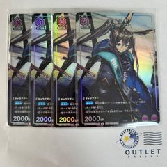 理想と平和の決断　４枚 理想と平和の決断 パーフェクトアルカディア 4枚 - メルカリ