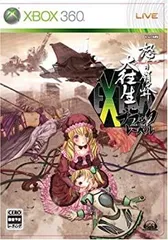 【中古】「未使用品」怒首領蜂大往生・ブラックレーベル EXTRA - Xbox360