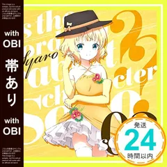 ご注文はうさぎですか？キャラクターソロシリーズ3〜9CDと特典CDは未開封 71-uUbiot-L._AC_UL210_SR210,