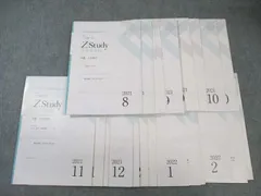 2026年最新】早慶 の人気アイテム - メルカリ