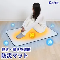 2025年最新】サバイマットの人気アイテム - メルカリ 2025年最新】サバイマットの人気アイテム - メルカリ