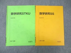 2024年最新】東工大／の人気アイテム - メルカリ