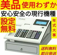 2025年最新】TEC レジの人気アイテム - メルカリ 2025年最新】TEC レジの人気アイテム - メルカリ