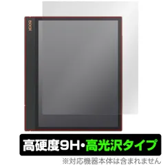 2025年最新】BOOX note air3の人気アイテム - メルカリ