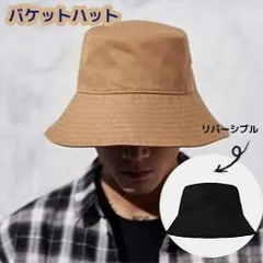 リバーシブル バケットハット 深め メンズ・レディース UVケア M~XL