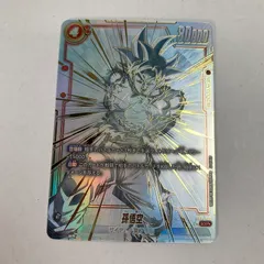 2025年最新】孫悟空 scr [fb01-139]の人気アイテム - メルカリ