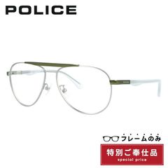 【訳あり・フレームのみ】ポリス サングラス POLICE SPL364I 510X 59サイズ ティアドロップ型 アウトレット品 ユニセックス メンズ レディース