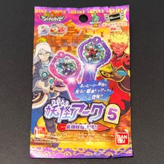 妖怪ウォッチ☆妖怪アーク 4本セット 鍵 日ノ神 河童 牛鬼 缶