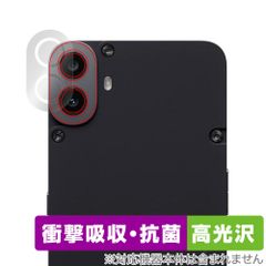 CMF PHONE 1 カメラレンズ用 保護 フィルム OverLay Absorber 高光沢 for Nothing スマートフォン 衝撃吸収 高光沢 抗菌