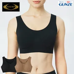 GUNZE RIZAP ハーフトップ パッド付き ノンワイヤー ブラトップ 美姿勢意識して、目指せスタイルアップ 立体成型 グンゼ ライザップ 提携  01-RZ1155