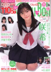 2025年最新】チューボー chu-bohの人気アイテム - メルカリ