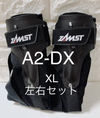 【✨新品未使用✨】ザムスト A2-DX  2個セット  足首用サポート  XL