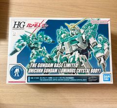 プラモフェス2024 完売品】限定品 30MS リシェッタ アルファ