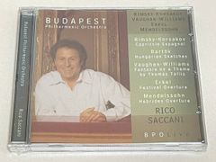 未開封 esoteric SACD(HB) バルビローリ エルガー：チェロ協奏曲