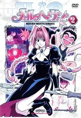 2025年最新】メルヘヴン DVDの人気アイテム - メルカリ