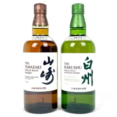 山崎　白州　2本セット NV N/V ノンエイジ ノンビンテージ サントリー山崎白州ノンビンテージ700ml 2本セット