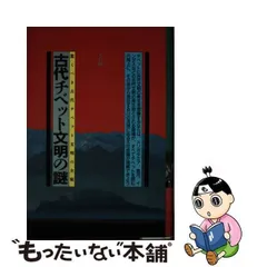 2024年最新】謎商品の人気アイテム - メルカリ