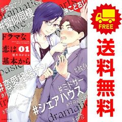セブン☆スターJT 1～8巻 漫画 全巻セット 完結 ヤンマガKC