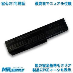 東芝 dynabook CX/45 CX/47 CX/48 EX/46 EX/56 EX/66 T351 T451用 Li-ion バッテリー PABAS227/PABAS228 対応