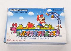 ☆ ゲームボーイアドバンス　ソフト　スーパーマリオアドバンス