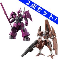 新品 【ガンプラ2点セット】HG 機動戦士ガンダム 水星の魔女 ディランザ (グエル専用機)  ＆ ガンダムルブリスソーン [佐川急便]