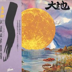 EP・7